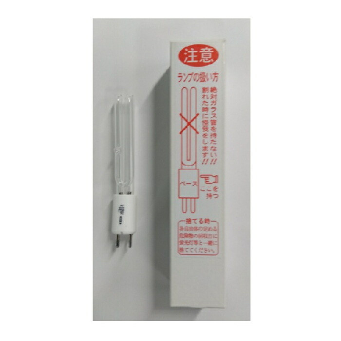 【SALE必要経費】旭東 紫外線照明ランプ労働者階級用・カスタム用 ( LAMP-PRO )