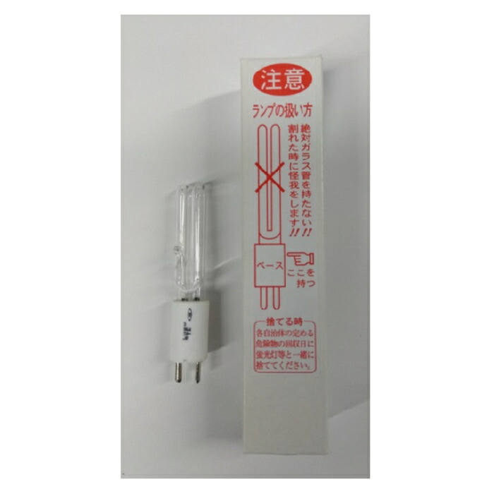 【SALE必要経費】旭東 紫外線ランプスタイルエル専用 ( LAMP-SL )