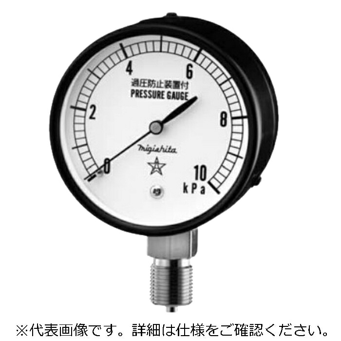 右下精器 微圧計 ( AT3/8-100X30KPA )