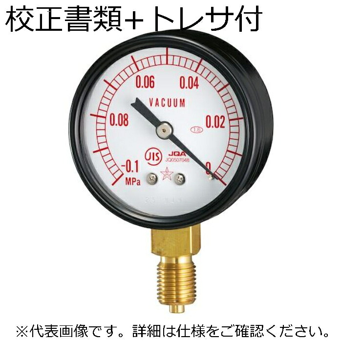 【SALE必要経費】右下精器 原則として剪断応力計(無意味さ計) 目盛り調整書きもの3点仕掛ける ( AMT3/8-75X-0.1MPa(G311-211-M)-KOUSEI )