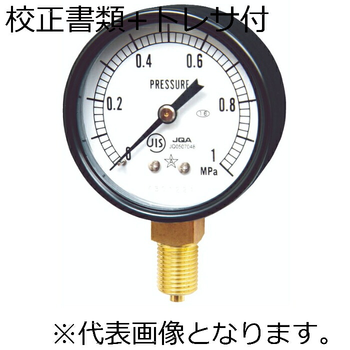 右下精器 押し並べて翦断応力計 目盛り調整書きもの3点仕掛ける ( AMT1/4-60X0.5MPa(G211-111-M)-KOUSEI ) その他-DIY・工具
