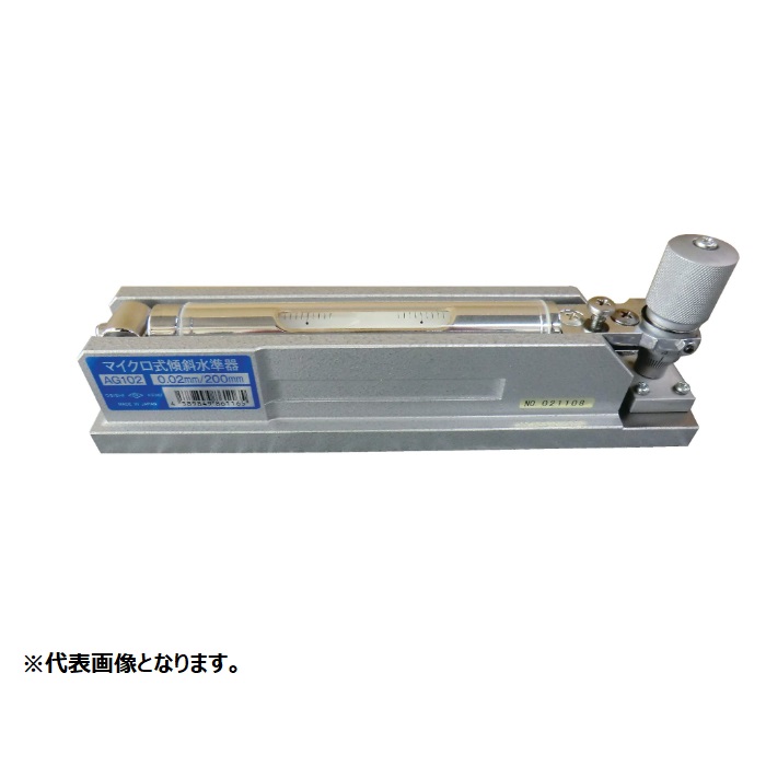 【SALE通貨価値】大 菱 ﾏｲｸﾛ式傾斜角度度合い器AG101 ( MKL0.01-230 )