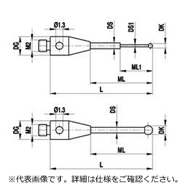 レニショー(RENISHAW) ストレートスタイラスM2 O0.2mm ルビー球、超硬軸 - 長さ 17mm、ML1/ML 2.3/12.5mm、ツァイスアプリケーション用 ( A-5004-5753 ) 57,317円