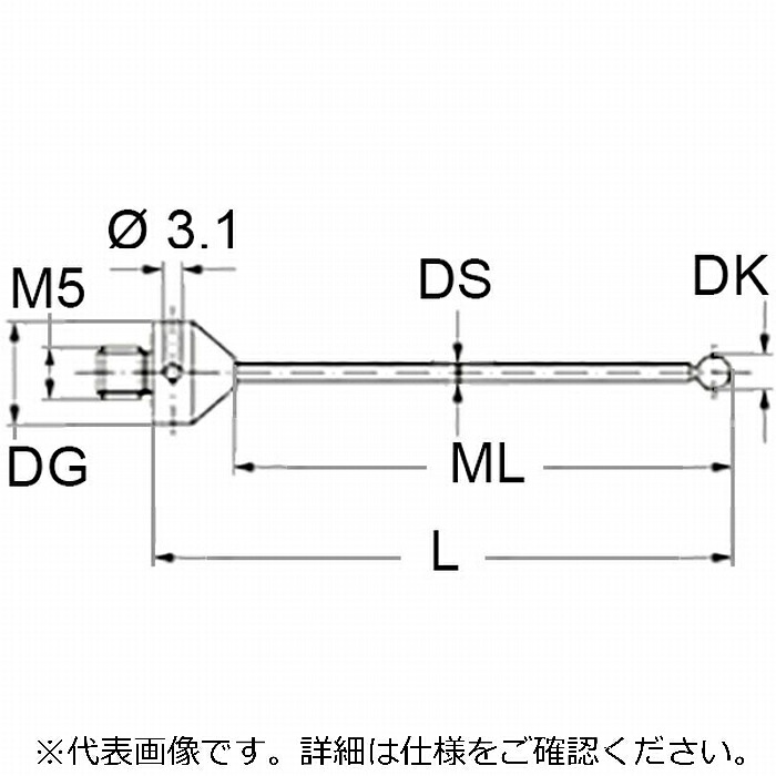 レニショー(RENISHAW) ストレートスタイラスM5 O0.8mm ルビー球、超硬軸 - 長さ 32mm、ML 12mm、ツァイスアプリケーション用 ( A-5555-0052 )
