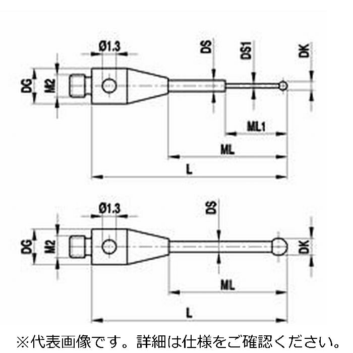 レニショー(RENISHAW) ストレートスタイラスM2 O1mm ルビー球、超硬軸 - 長さ 10.5mm、ML 6.5mm、ツァイスアプリケーション用 ( A-5555-0308 )