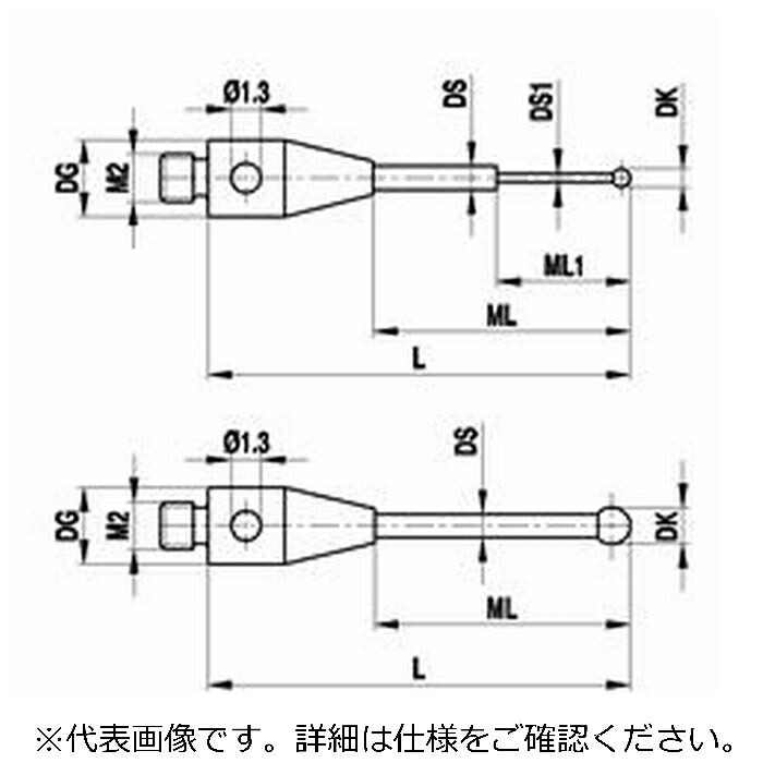 レニショー(RENISHAW) ストレートスタイラスM2 O4mm ルビー球、超硬軸 - 長さ 12mm、ML 6mm、ツァイスアプリケーション用 ( A-5555-0312 )