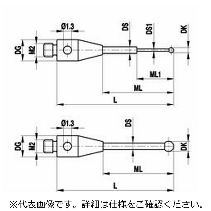 レニショー(RENISHAW) ストレートスタイラスM2 O4mm ルビー球、超硬軸 - 長さ 22mm、ML 16mm、ツァイスアプリケーション用 ( A-5555-0313 )