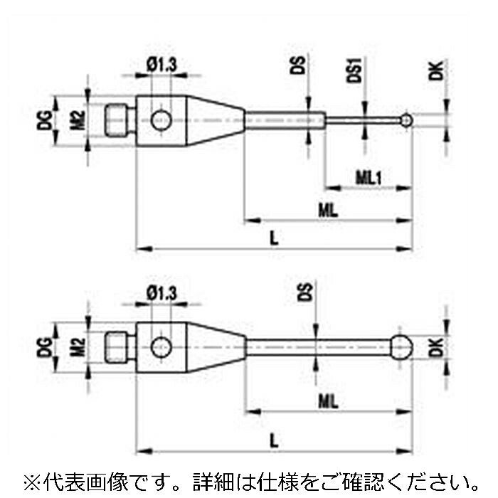 レニショー(RENISHAW) ストレートスタイラスM2 O5粍 ルビー球、超硬軸 - 長さ 22.5粍、ML 16.5粍、ツァイスアプリケーション用 ( A-5555-0283 )