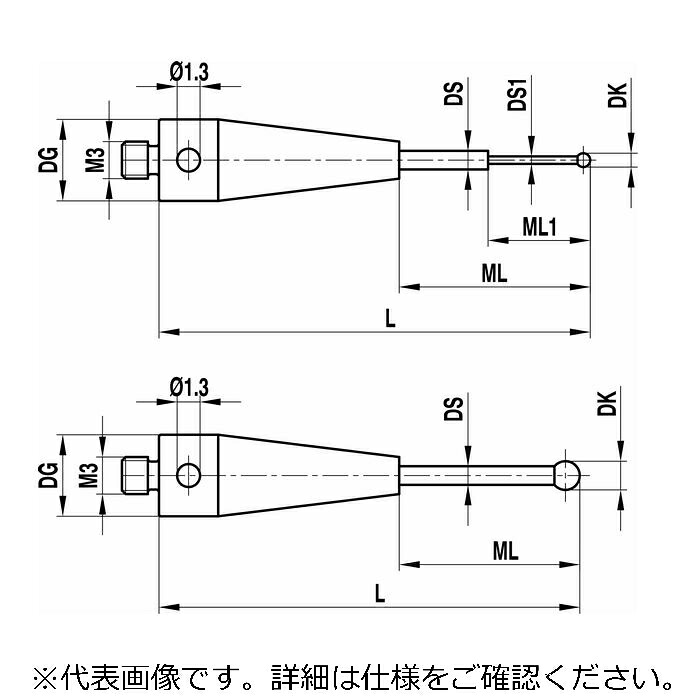 【SALE必要経費】レニショー(RENISHAW) ストレートスタイラスM3 O1粍 ルビー球、超硬軸、長さ 20粍、位置づける長 11粍、Zeiss 用 ( A-5004-3519 )