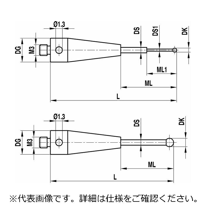 【SALE必要経費】レニショー(RENISHAW) ストレートスタイラスM3 O1粍 ルビー球、超硬軸、長さ 40粍、ML1/ML 5.0/31粍、Zeiss 用 ( A-5555-9341 )