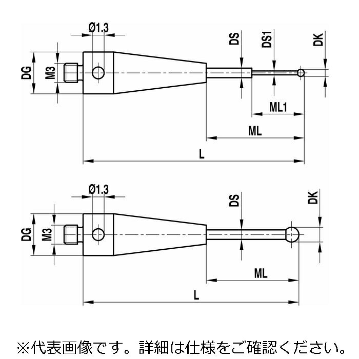 【SALE必要経費】レニショー(RENISHAW) ストレートスタイラスM3 O2粍 ルビー球、超硬軸、長さ 40粍、位置づける長 31粍、Zeiss 用 ( A-5555-3855 )
