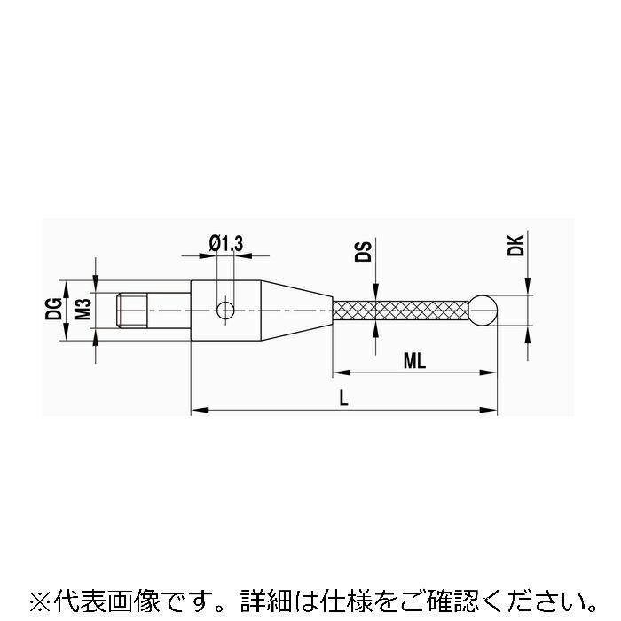 レニショー(RENISHAW) ストレートスタイラスM3 O3mm ルビー球、カーボンファイバ軸、長さ 30mm、測定長 21mm、Zeiss 用 ( A-5555-3876 )