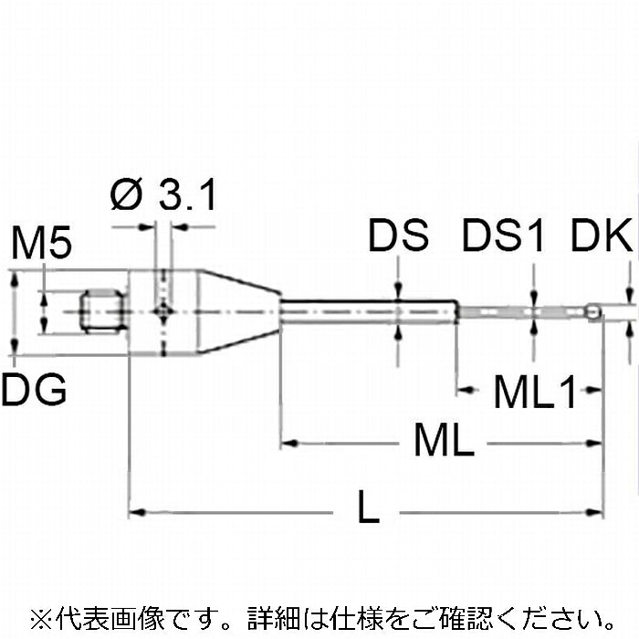 レニショー(RENISHAW) ストレートスタイラスM5 O1粍 ルビー球、超硬軸、長さ 25粍、位置づける長 15.0/5.0粍、Zeiss 用 ( A-5555-1054 )