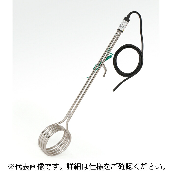 八光電機 油用投込暖房器100V1KW ( BAB1111 )