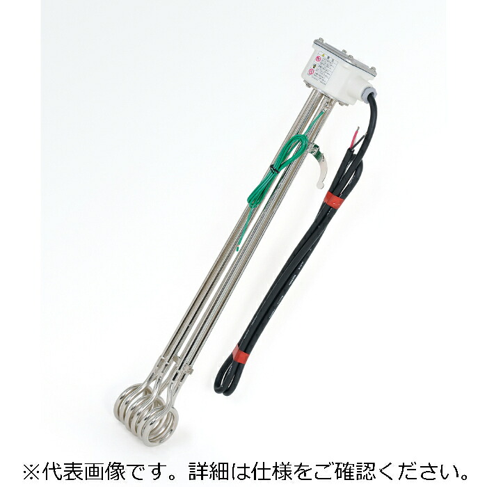八光電機 水用投込暖房器3相200V5KW ( BWA3250 )