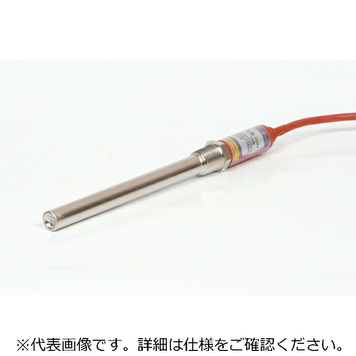 【SALE必要経費】八光電機 薬莢暖房器 ( SLW1154 )