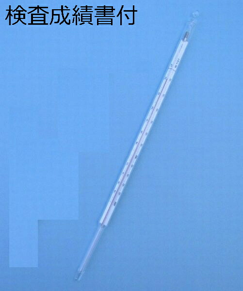 東亜計器製作所 極低温用標準温度計温度比較検査成績書付 ( JC-2901 )