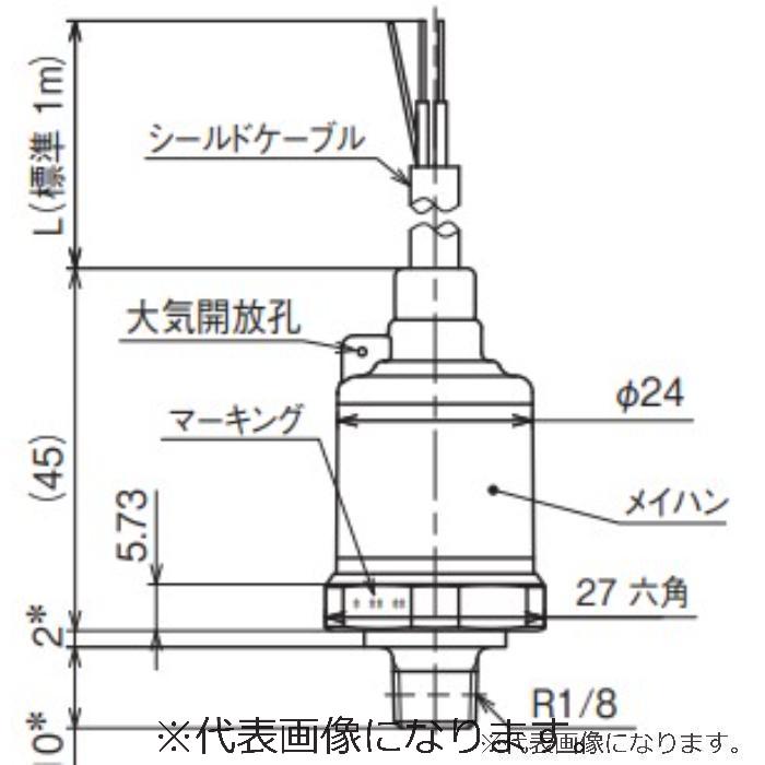 長野計器 圧力トランスミッタ(0~0.5MPa) ( KM31-574-E7x11X0.5MPA-1m )