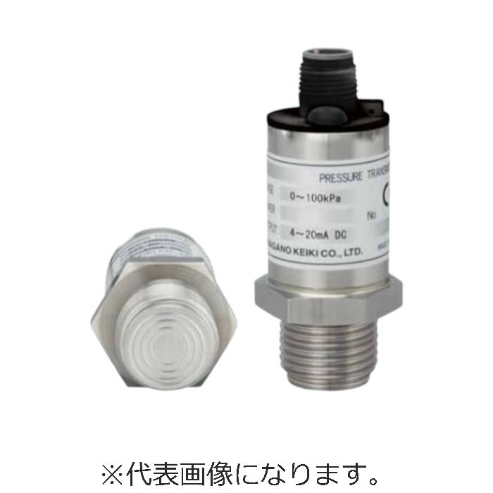長野計器 圧力トランスミッタ（0～20kPa） ( KP15-1WG-V5W1X20KPA )