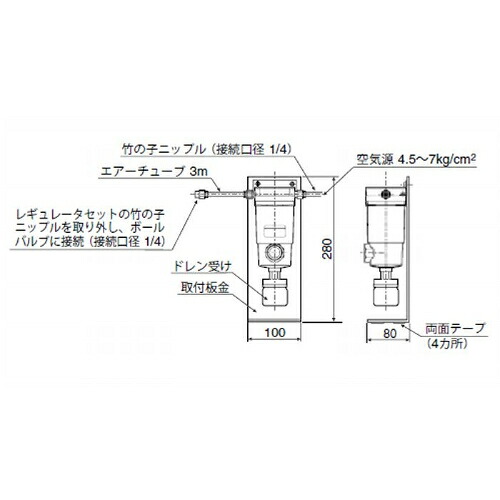 東京精密 RONDCOM用水取器 ( L-WF-R08B )