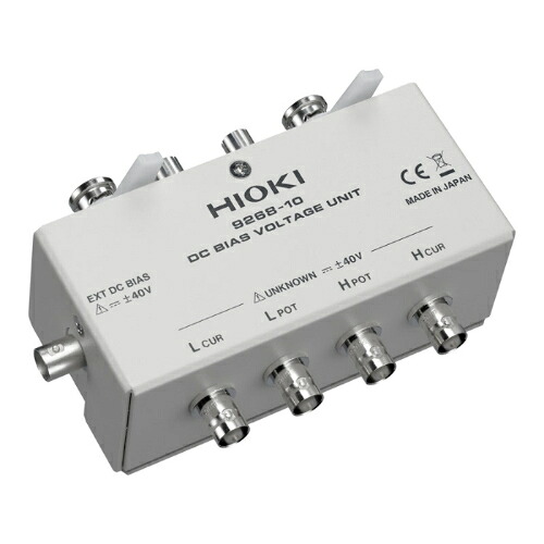 HIOKI ( 日置電機 ) DC偏った考え起電力単一のもの ( 9268-10 ) DIY・工具-花・ガーデン・DIY-その他