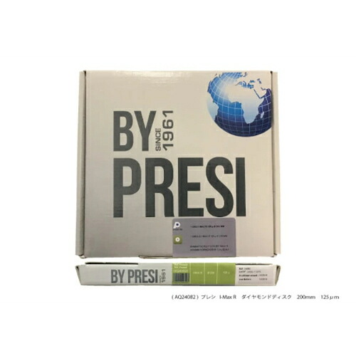 PRESI I-MAX R φ200mm 125μm ( AQ24082 )