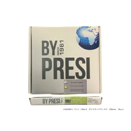 PRESI I-MAX R φ200mm 18μm ( AQ24067 )