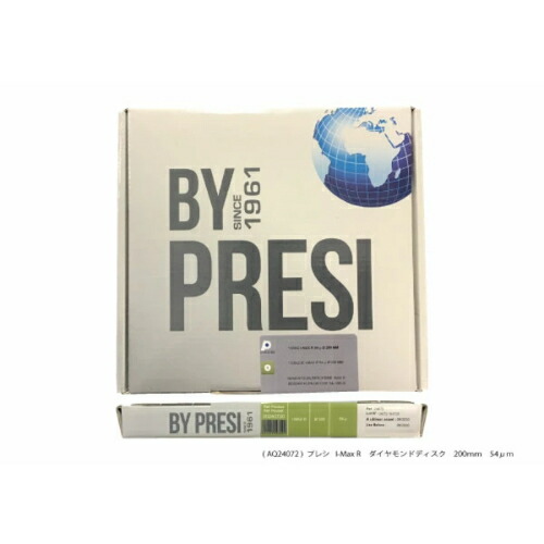 PRESI I-MAX R φ200mm 54μm ( AQ24072 )
