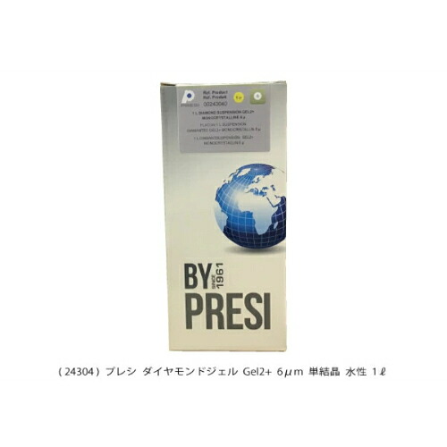 【SALE通貨価値】PRESI 金剛石Gel2+ 単たま物 ( AQ24304 )