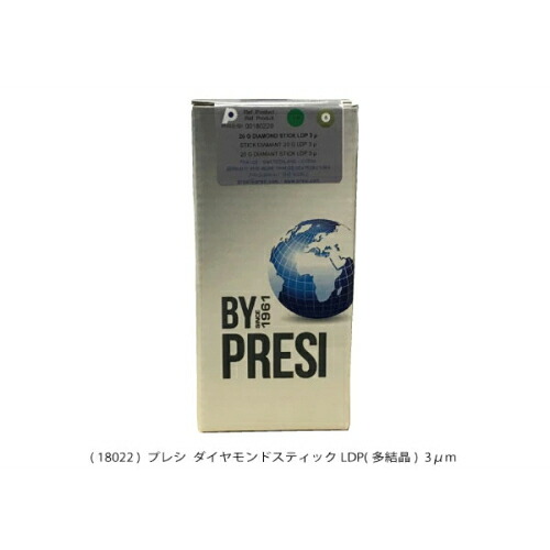 PRESI ダイヤモンドスティック LDM 単結晶 ( AQ18022 )