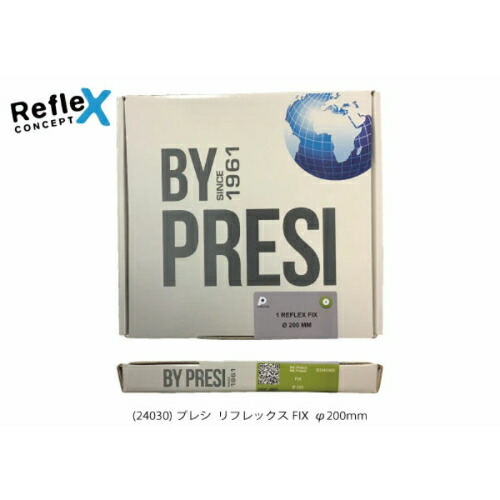PRESI リフレックスFIX φ200mm ( AQ24030 ) 11,083円