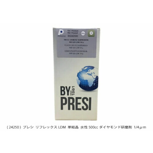 PRESI リフレックスLDM ( AQ24250 )