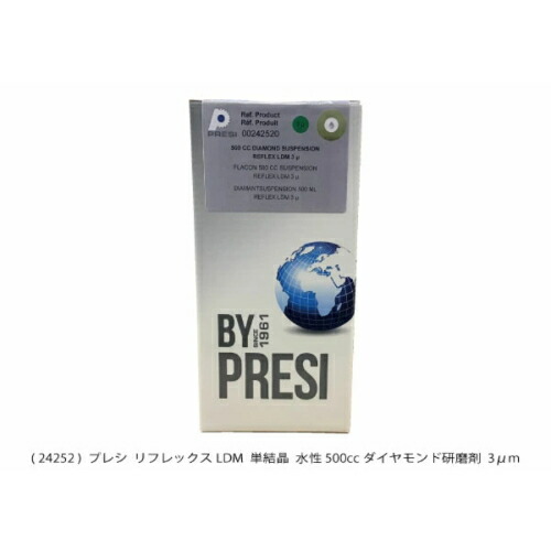 【SALE通貨価値】PRESI リフレックスLDM ( AQ24252 )