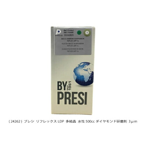 PRESI リフレックスLDP ( AQ24262 )