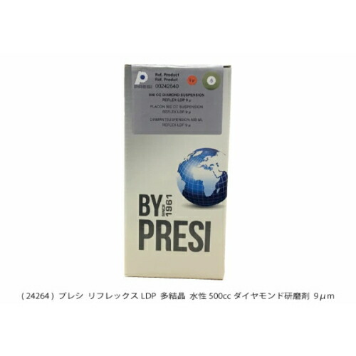 PRESI リフレックスLDP ( AQ24264 )