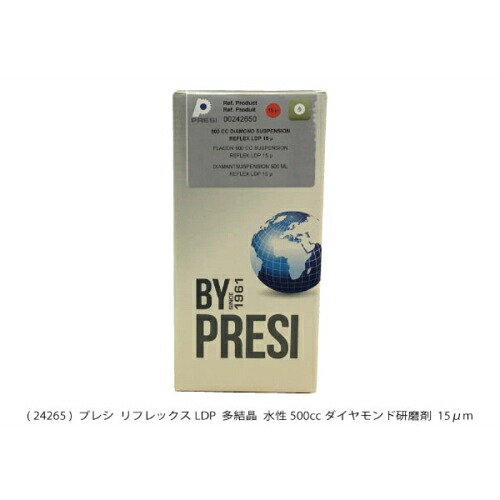 PRESI リフレックスLDP ( AQ24265 )