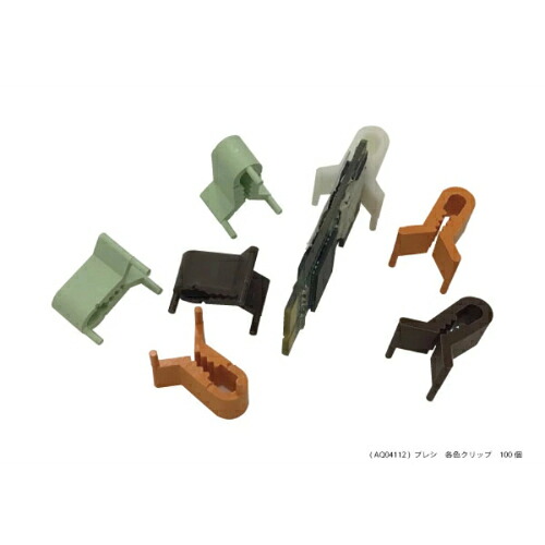 【SALE通貨価値】PRESI 各色ゼムクリップ ( AQ04112 )