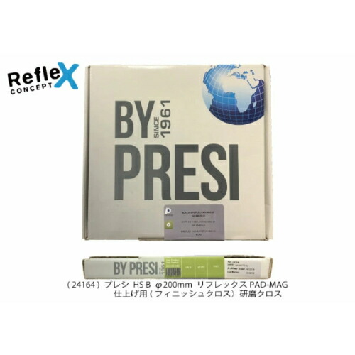 PRESI 研磨クロス ( AQ24164 )