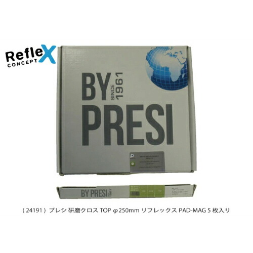 PRESI みがき上げる差し交わす ( AQ24191 )