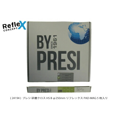 PRESI みがき上げる差し交わす ( AQ24194 )