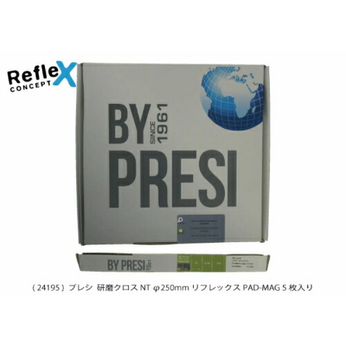 PRESI みがき上げる差し交わす ( AQ24195 ) その他-DIY・工具-花・ガーデン・DIY
