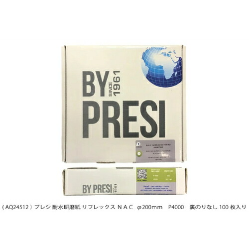 PRESI 耐水みがき上げる紙印字機MリフレックスNAC ( AQ24512 )