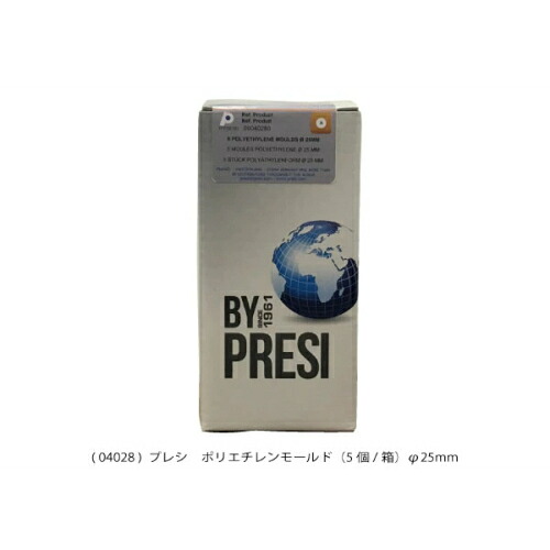 PRESI 埋込造り上げる型  ポリエチレンモールド ( AQ04028 )
