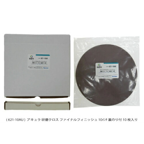 【SALE通貨価値】アキュラ ファイナル為し終わる  10in ( AQ621-10金 )