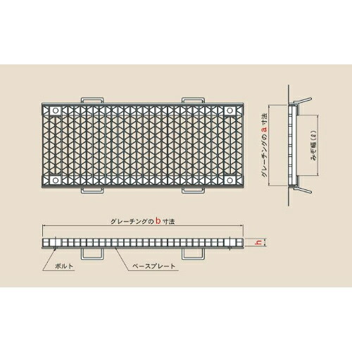 【SALE必要経費】カワグレ ユニバーサルデザイングレーチング(本体のみ) くっ付ける式掘り割りぶた経済システム/車道用掘り割り幅(?)500粍 ( UKML 60-5(グレーチングのみ) )