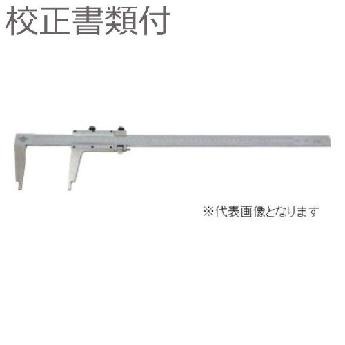 カノン ( 中村製作所 ) ノギス 校正証明書＋トレサビリティ体系図付 ( SCM20 )