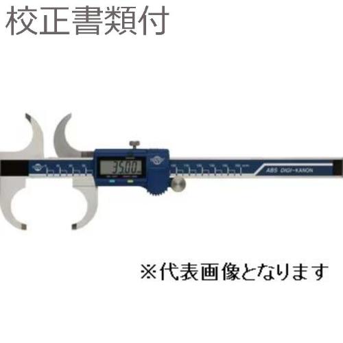 カノン ( 中村製造所 ) デジタル両丸口ノギス 目盛り調整証拠立てる書＋トレサビリティ取り合わせ図付 ( E-RA15BL )