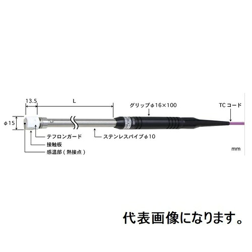 ANRITSU ( 安立計器 ) 静止表面用温度センサ 接触サポートタイプ AXシリーズφ15mm ストレート 30mm Kタイプ一般電極材丸穴端子M5用 ( AX-211K-00-1-TC1-WC5 )