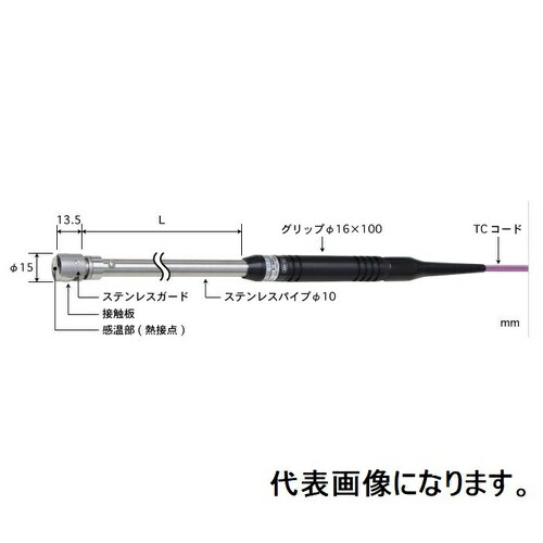 ANRITSU ( 安立計器 ) 静止表面用温度センサ 接触サポートタイプ AXシリーズφ15mm ストレート 200mm Eタイプ一般電極材Y端子M5用 ( AX-231E-02-1-TC1-WT5 )