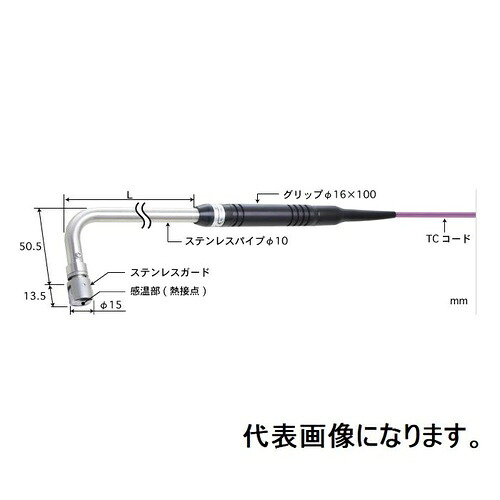 【SALE通貨価値】ANRITSU ( 安立表示計器 ) 休止状態境界線の外側用気温検出器 当たること受け支える手合い AX続きものφ15粍 90°（配管R曲げ） 300粍 E手合い熱電対同類金属元素Ｙ端子Ｍ ( AX-233E-03-1-TC1-ANJY4 )